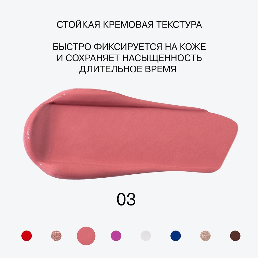 INFLUENCE BEAUTY Универсальный пигмент для макияжа, многофункциональный, стойкий Technicolor Multi Pigment – фото 5