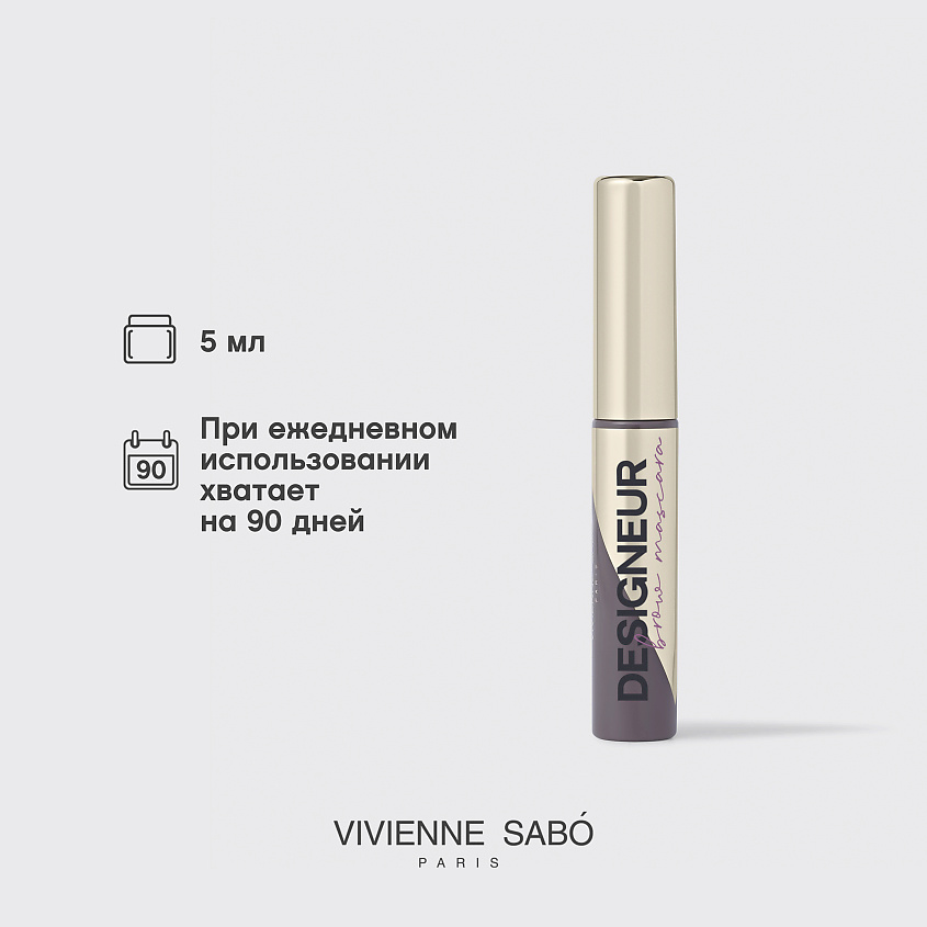 VIVIENNE SABO Тушь для бровей Designeur – фото 8
