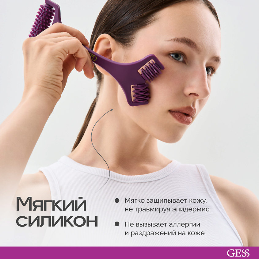 Gess Моделирующий массажер для лица и тела Face Lifting DUO – фото 3