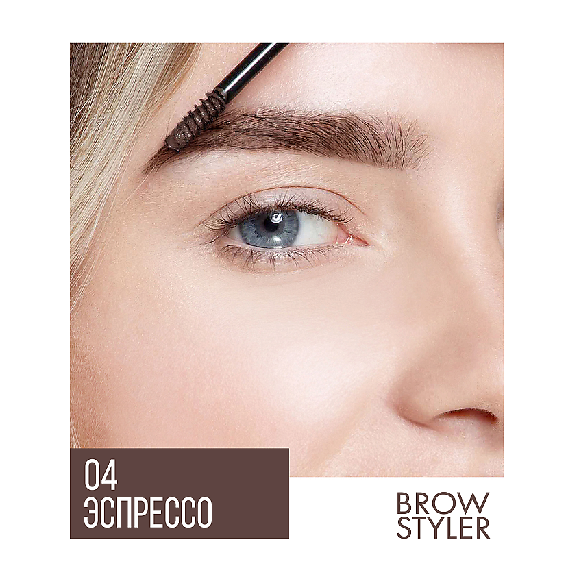 LUXVISAGE Гель-корректор для бровей с микрофиброй "Brow styler" 3 in 1 – фото 3