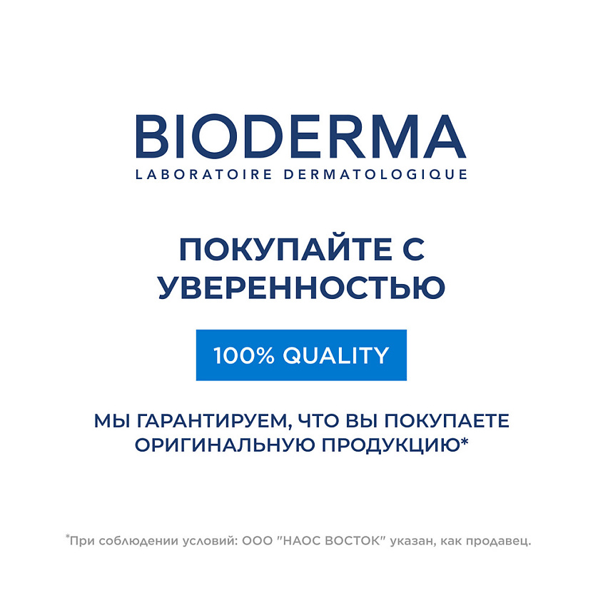 BIODERMA Мягкий очищающий гель для душа для нормальной, сухой и атопичной кожи Atoderm, 1000 мл – фото 4