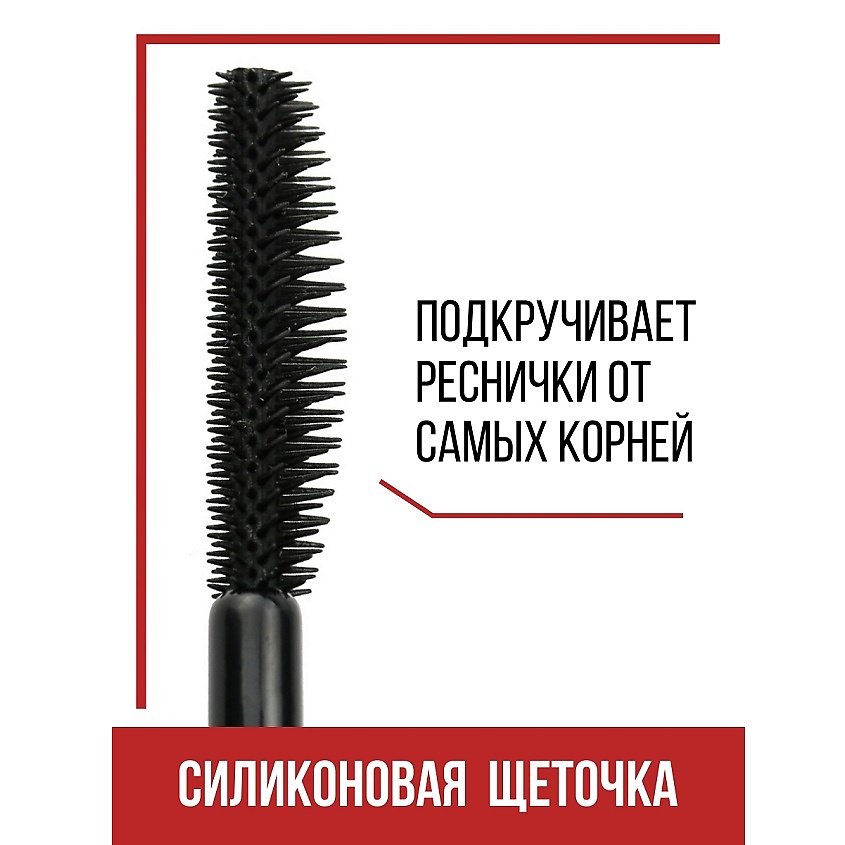 LUXVISAGE Тушь Perfect Color PUSH UP effect – фото 2