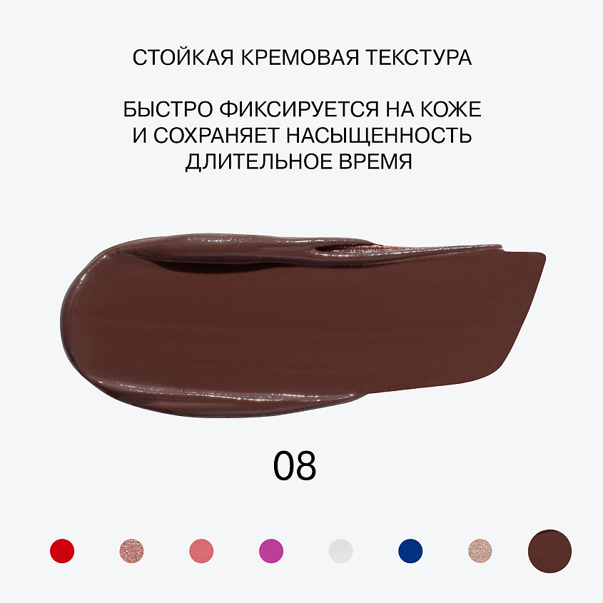 INFLUENCE BEAUTY Универсальный пигмент для макияжа, многофункциональный, стойкий Technicolor Multi Pigment – фото 5
