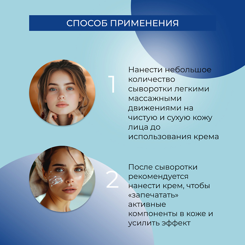 SIBERINA Увлажняющая гиалуроновая сыворотка-флюид для лица с витамином С – фото 8