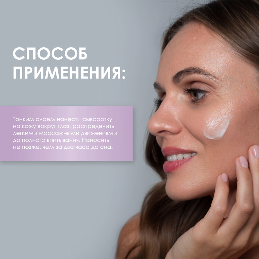MESOPHARM Крем-лифтинг FRESH:LIFT CREAM – фото 5