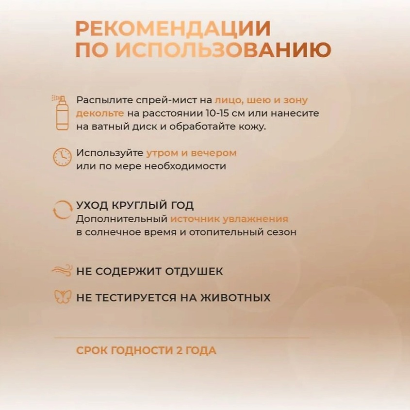 LENA LEVI Мист-вуаль с муцином улитки для возрастной кожи – фото 4