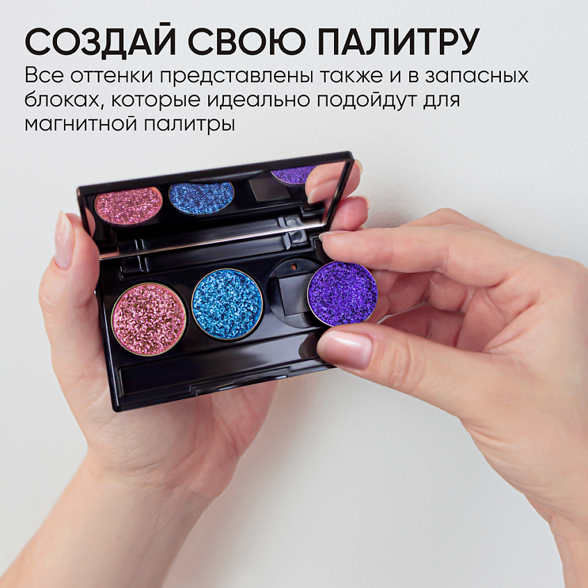 LIMONI Тени для век "Eye Shadow Prism", антрацит – фото 5