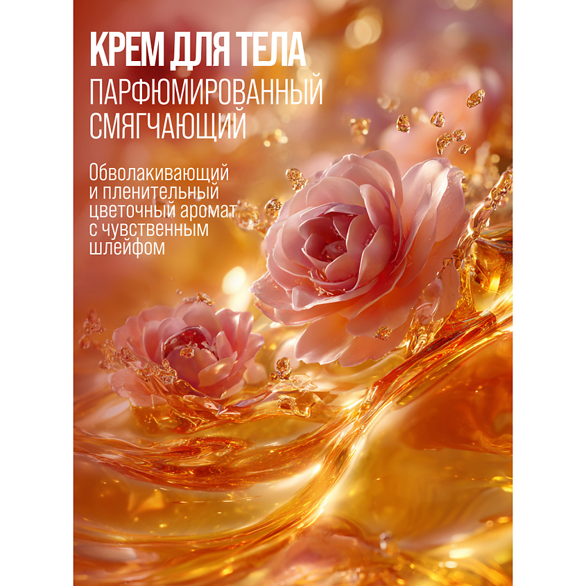 7DAYS Гель для душа, крем для тела, подарочный набор косметики – фото 19