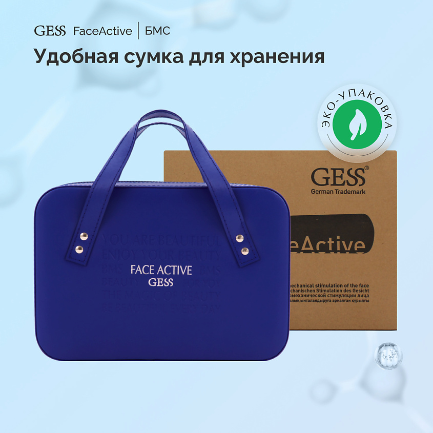 Gess Биомеханический массажер/тренажер для лица Face Active – фото 11