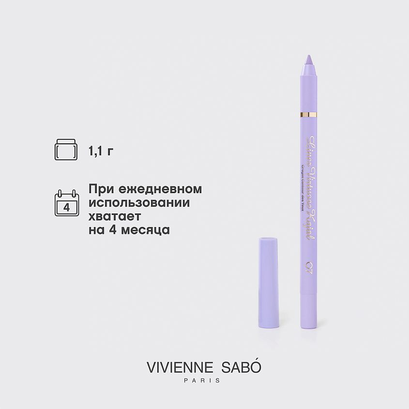 VIVIENNE SABO Карандаш-каял для глаз устойчивый гелевый Virtuose – фото 6
