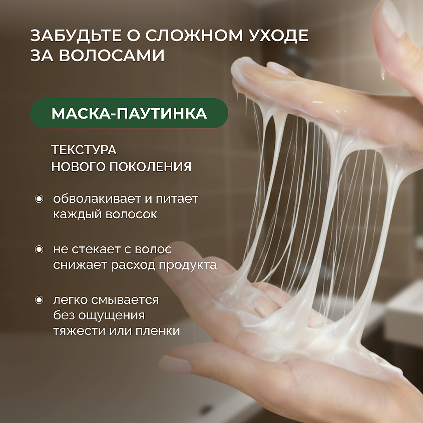MASIL Маска для волос увлажняющая восстанавливающая Premium Repair Hair Mask – фото 2