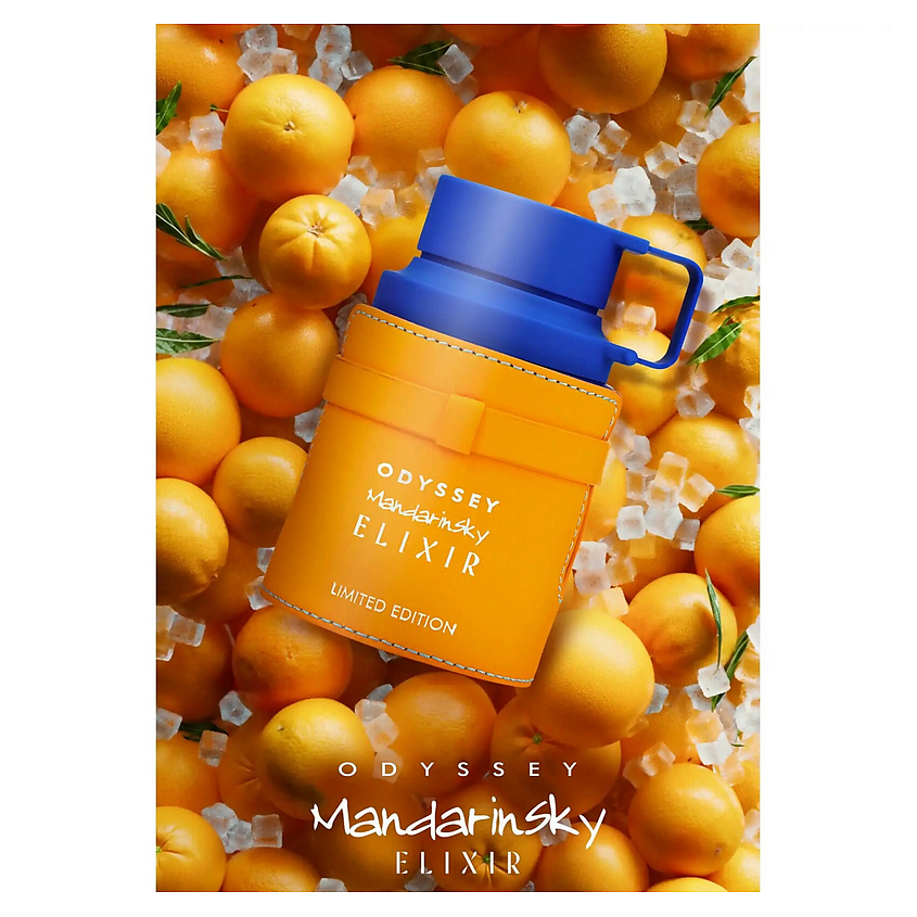 ARMAF PERFUMES Парфюмерная вода Odyssey Mandarin Sky Elixir, 100