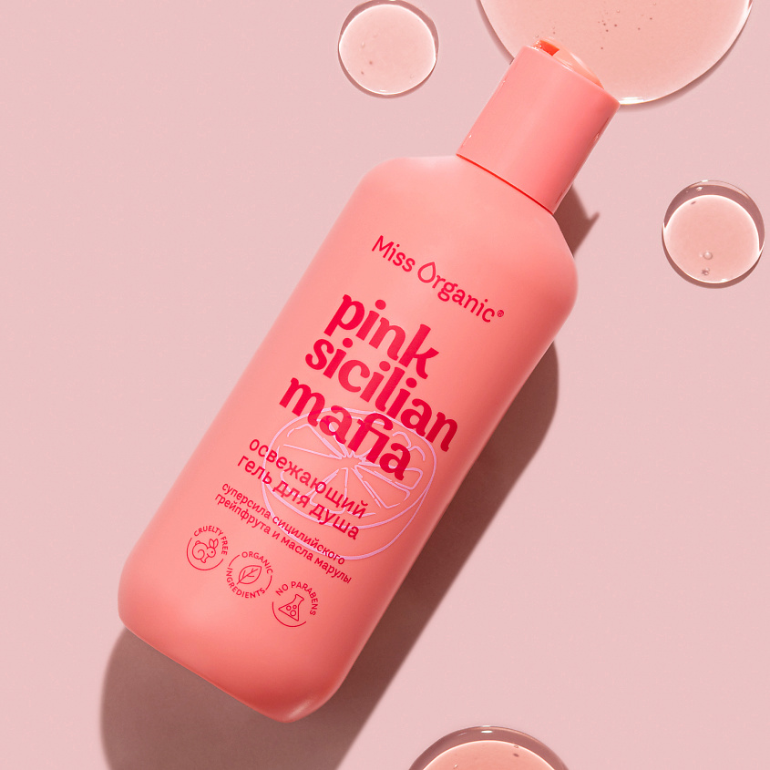 MISS ORGANIC Освежающий гель для душа PINK SICILAN MAFIA – фото 6