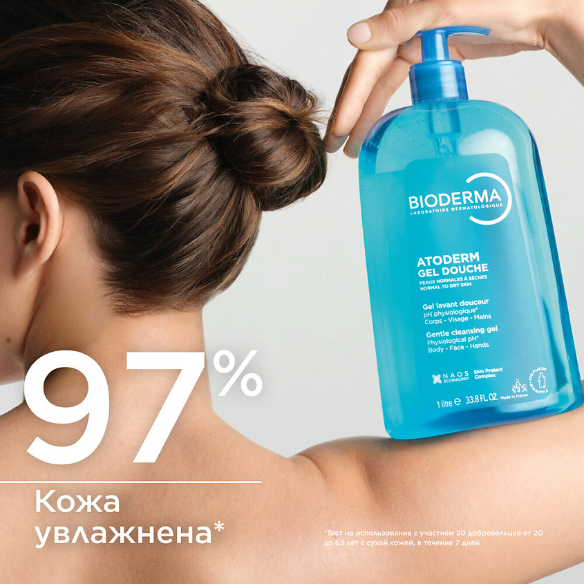 BIODERMA Мягкий очищающий гель для душа для нормальной, сухой и атопичной кожи Atoderm, 500 мл – фото 4