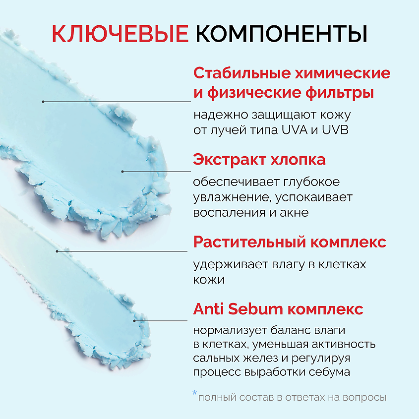 TOCOBO Солнцезащитный стик для лица увлажняющий SPF 50, 19 г – фото 3
