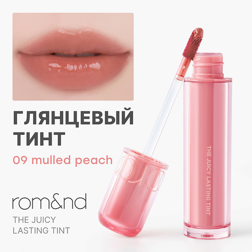 ROM&ND Глянцевый тинт для губ – фото 1