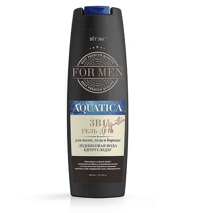 ВИТЭКС Гель-душ для волос ЛЕДНИКОВАЯ ВОДА и ЦИТРУС For MEN  AQUATICA 3в1 – фото 2