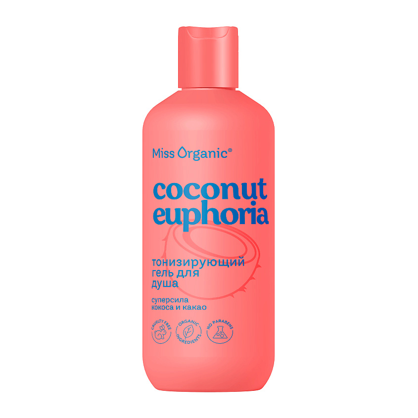 MISS ORGANIC Тонизирующий гель для душа Бодрит и окрыляет COCONUT EUPHORIA – фото 1