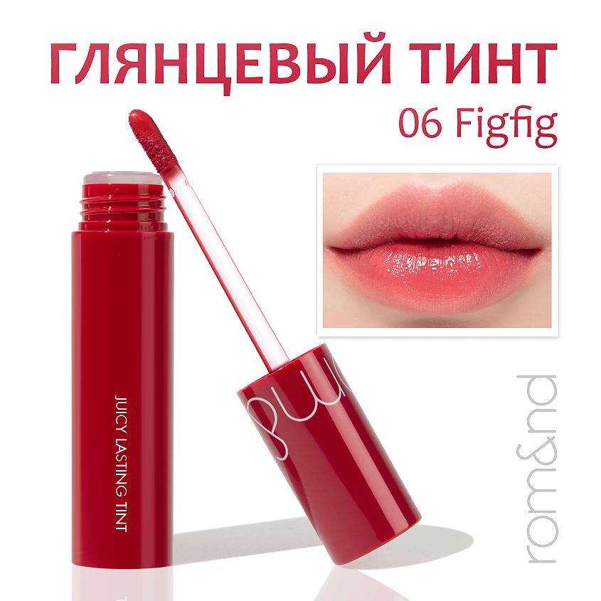 ROM&ND Тинт глянцевый для губ – фото 1