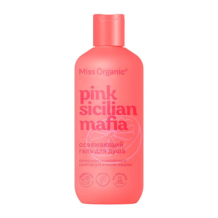 MISS ORGANIC Освежающий гель для душа PINK SICILAN MAFIA – фото 1