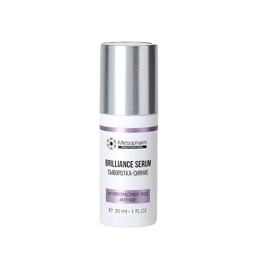 MESOPHARM Сыворотка-сияние BRILLIANCE:SERUM – фото 1