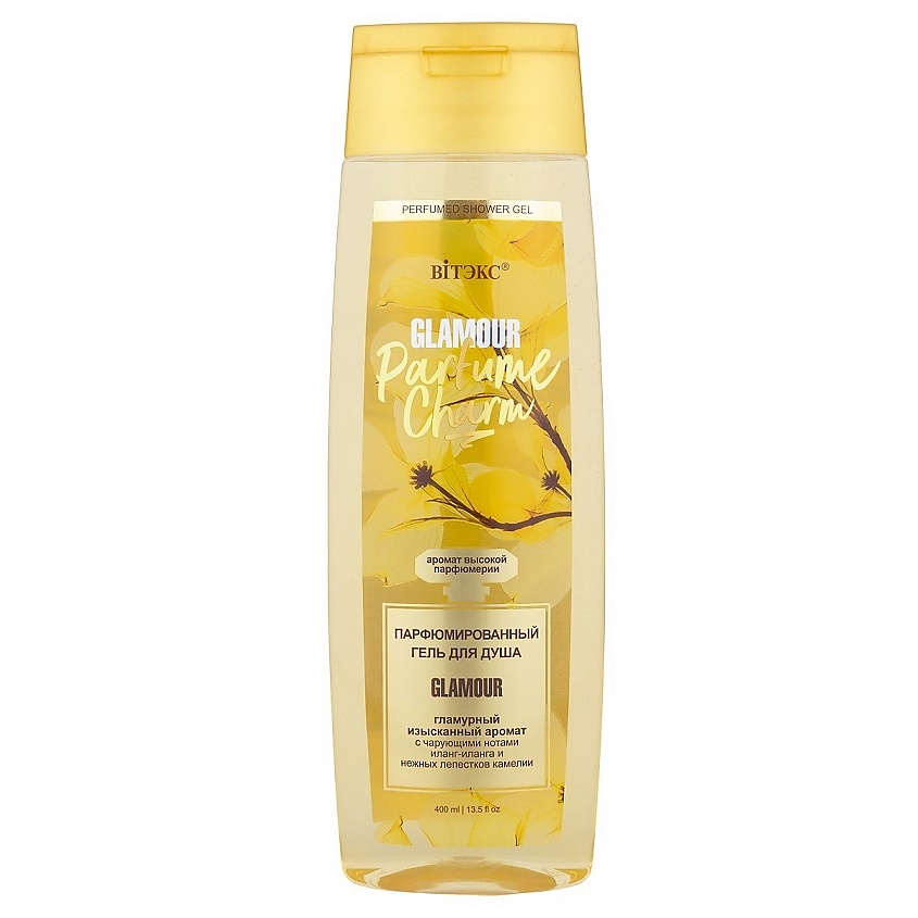 ВИТЭКС Гель для душа парфюмированный Parfume Charm Glamour – фото 2