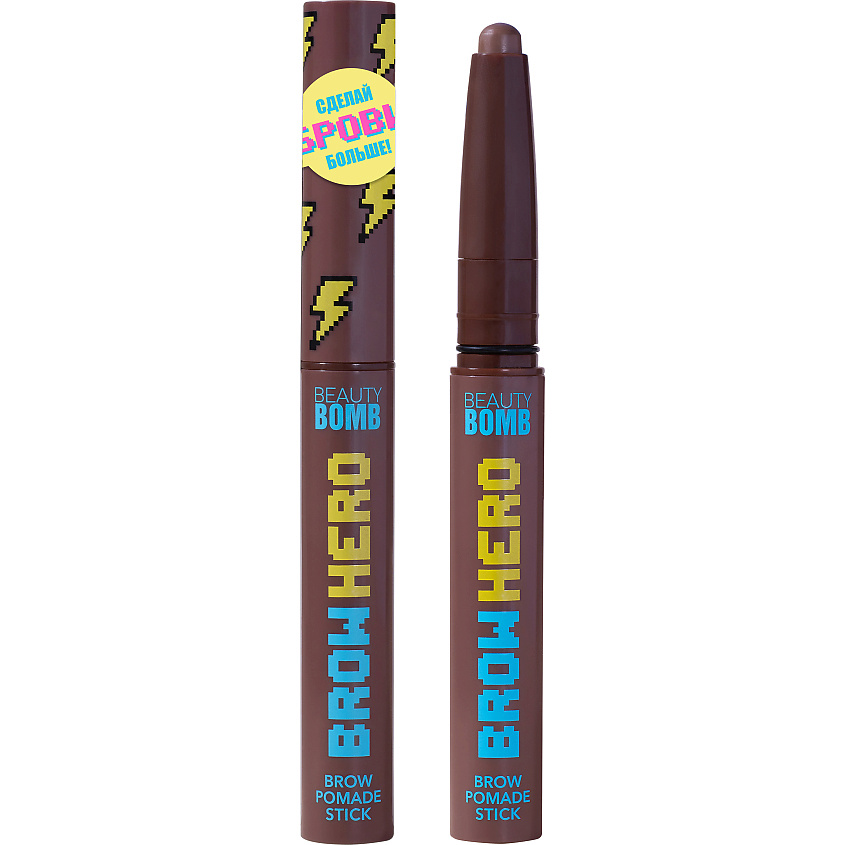 BEAUTY BOMB Карандаш-помада для бровей Brow pomade BROW HERO – фото 1