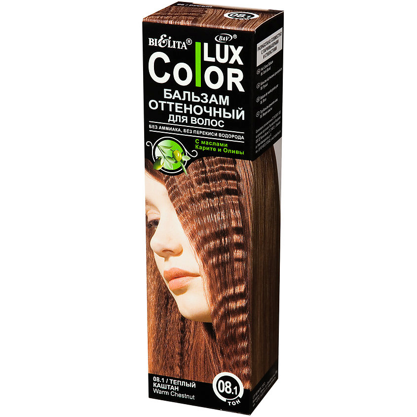 БЕЛИТА Бальзам оттеночный для волос Lux Color, 08.1 Теплый Каштан, 100 мл – фото 2