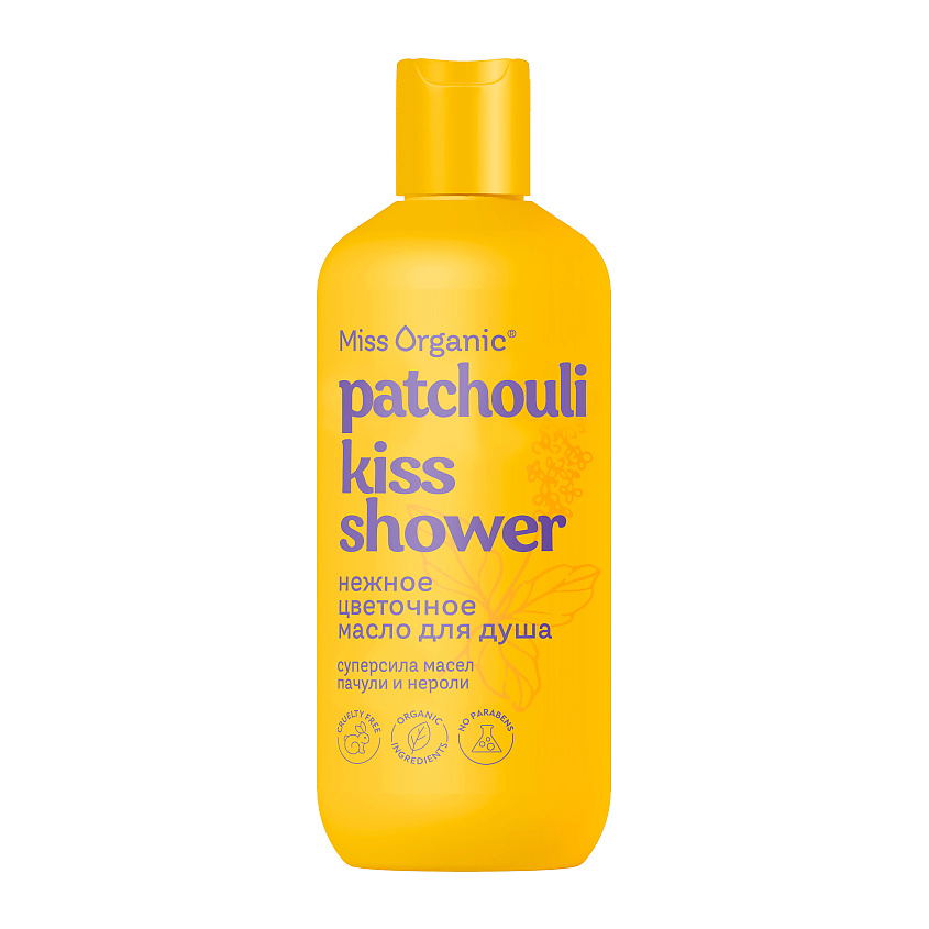 MISS ORGANIC Нежное цветочное гель-масло для душа PATCHOULI KISS SHOWER – фото 1