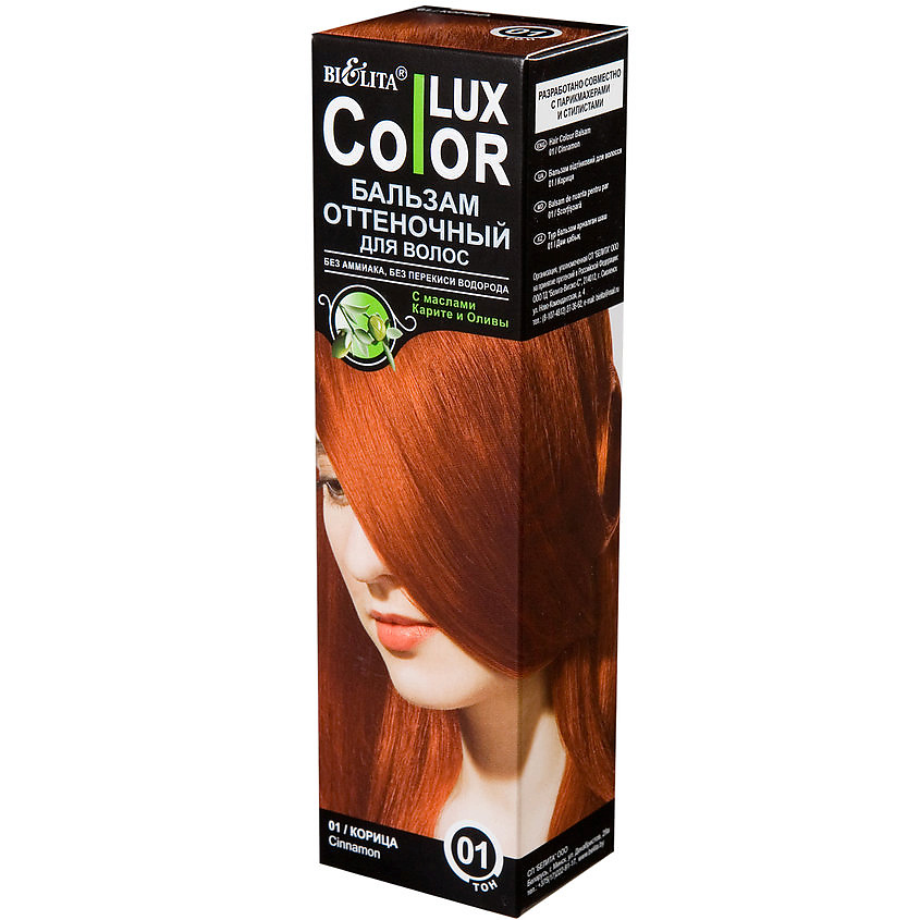БЕЛИТА Бальзам оттеночный для волос Lux Color, 01 Корица, 100 мл – фото 2