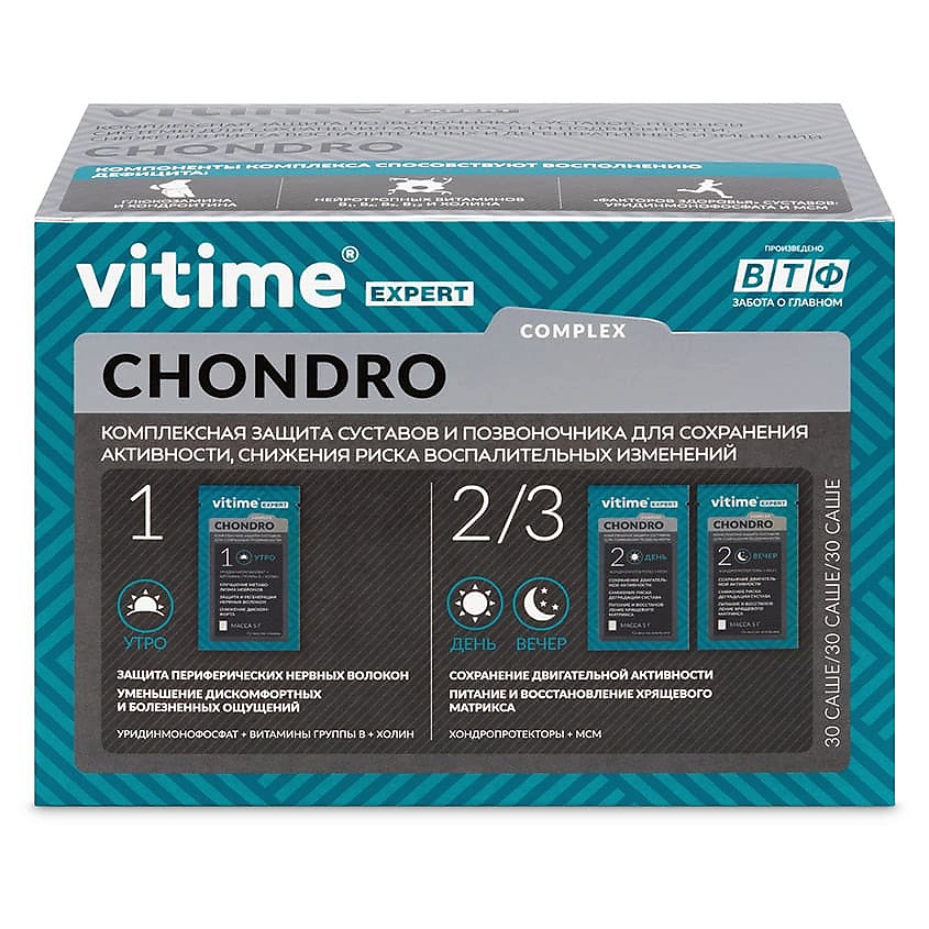 VITIME Expert Chondro Эксперт Хондро – фото 1