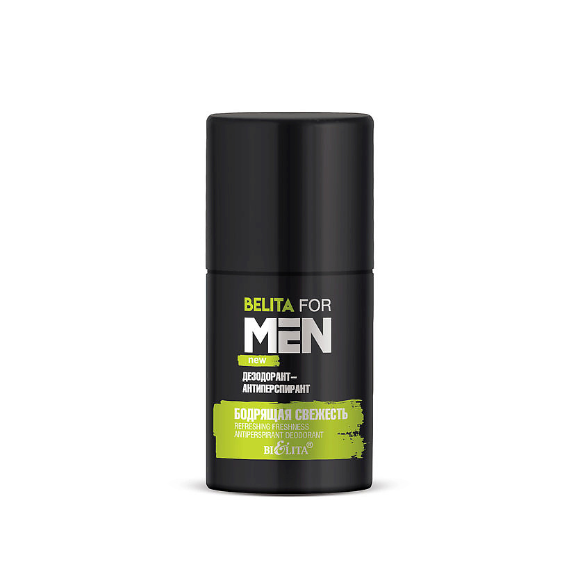 БЕЛИТА Дезодорант-антиперспирант Бодрящая свежесть For Men Deodorant – фото 2