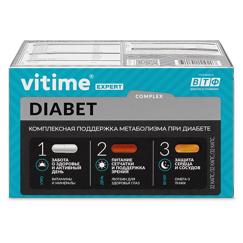 VITIME Expert Diabet Эксперт Диабет – фото 1