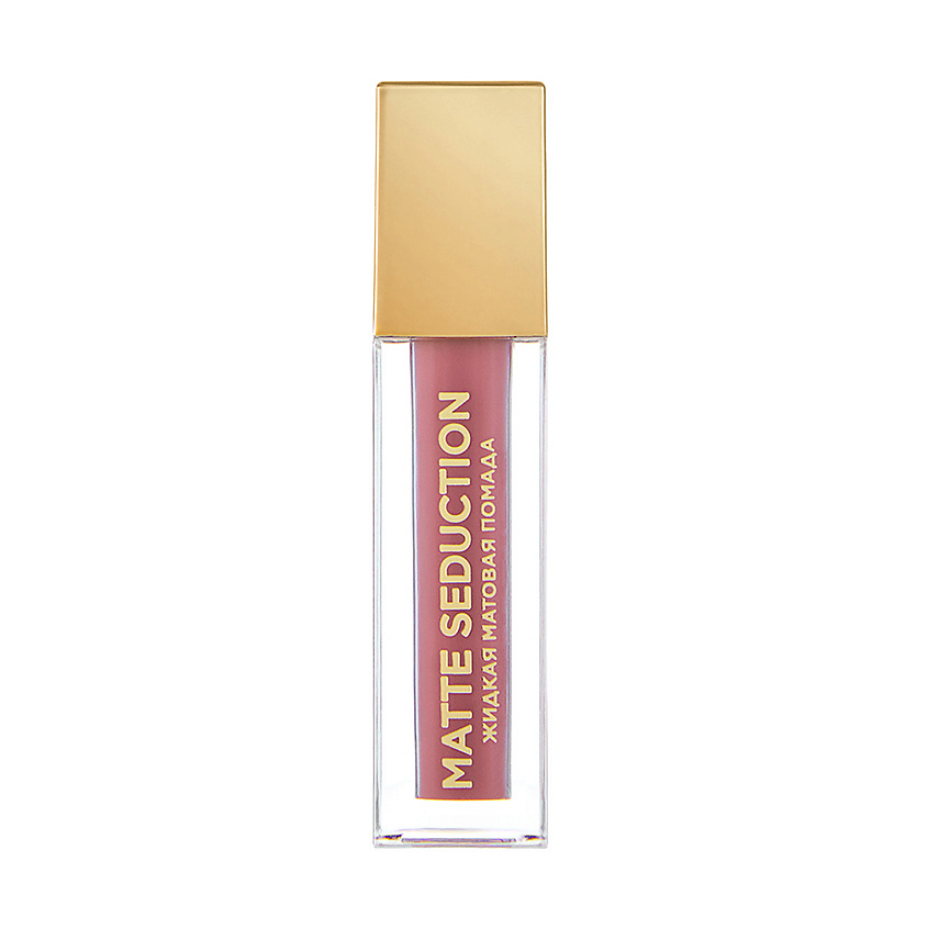 ЛЭТУАЛЬ Мини жидкая матовая помада Matte Seduction, 003 Rose Biscuit, 1 мл – фото 2
