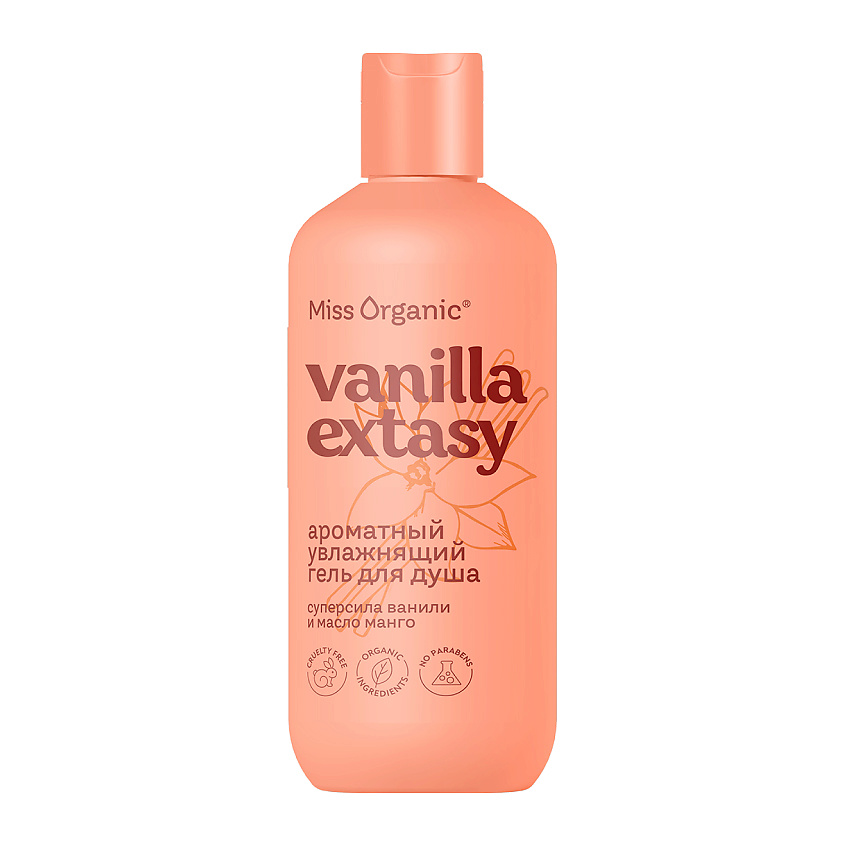 MISS ORGANIC Ароматный увлажняющий гель для душа VANILLA EXTASY – фото 1