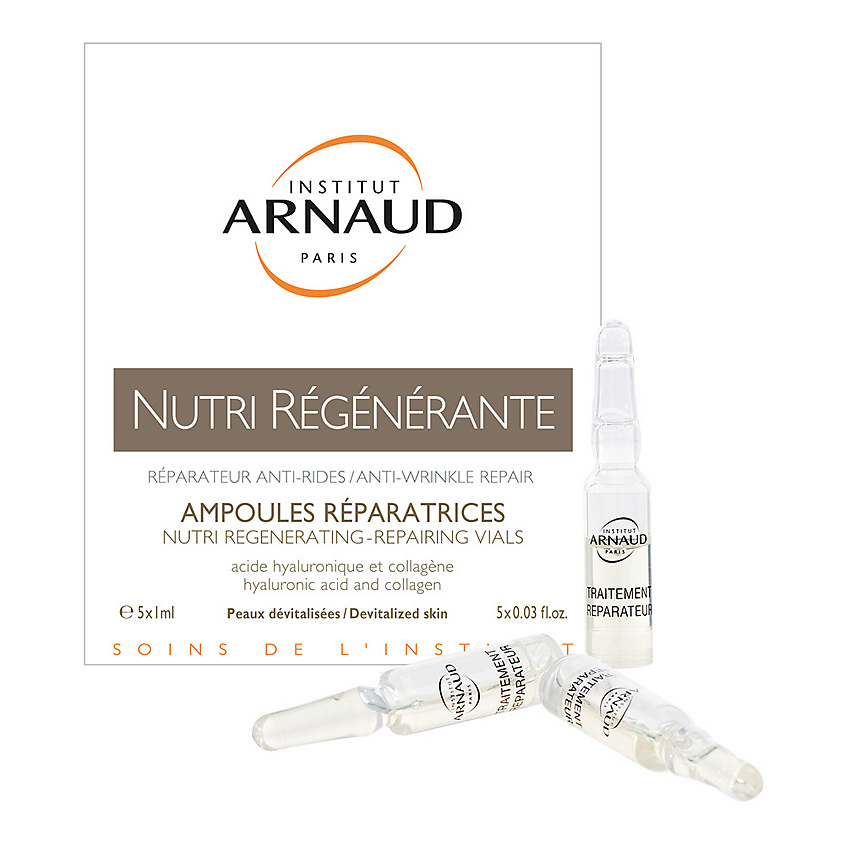 ARNAUD PARIS Восстанавливающие ампулы Nutri Regenerante – фото 2