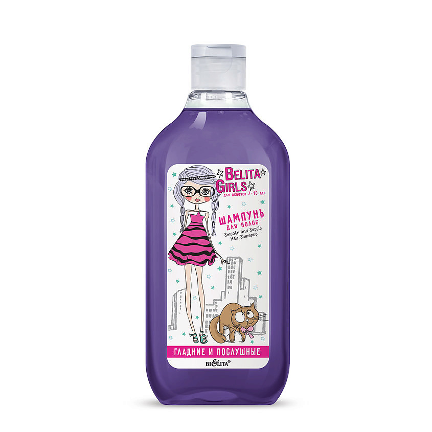 БЕЛИТА Шампунь для волос Гладкие и послушные Belita Girls Hair Shampoo – фото 2