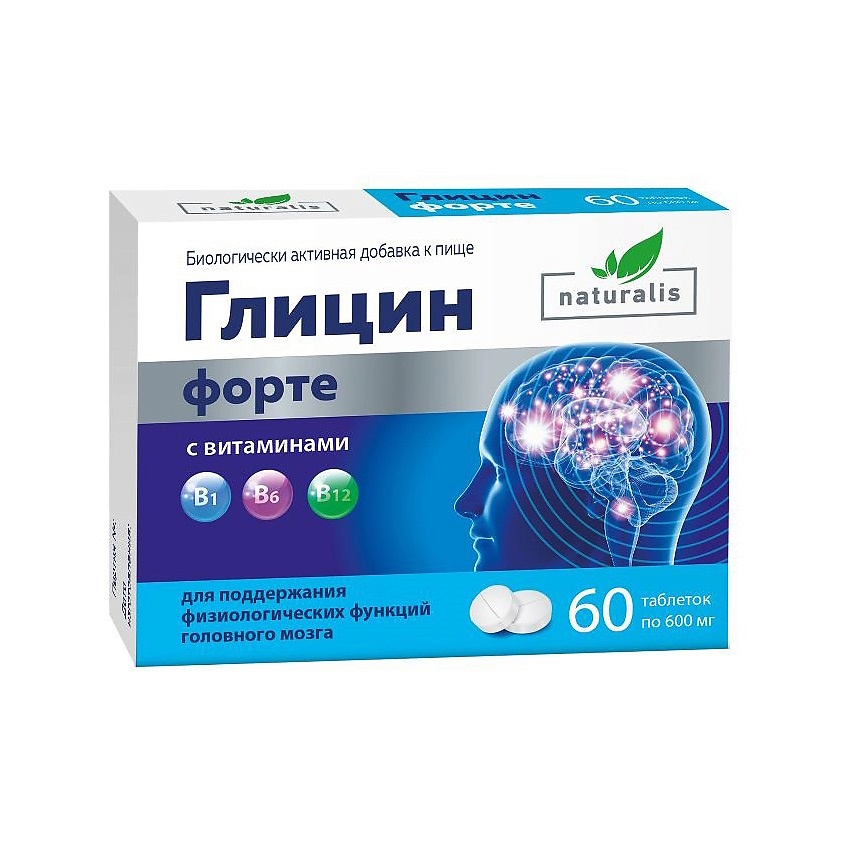 НАТУРАЛИС Глицин форте с витаминами В1, В6, В12 – фото 2
