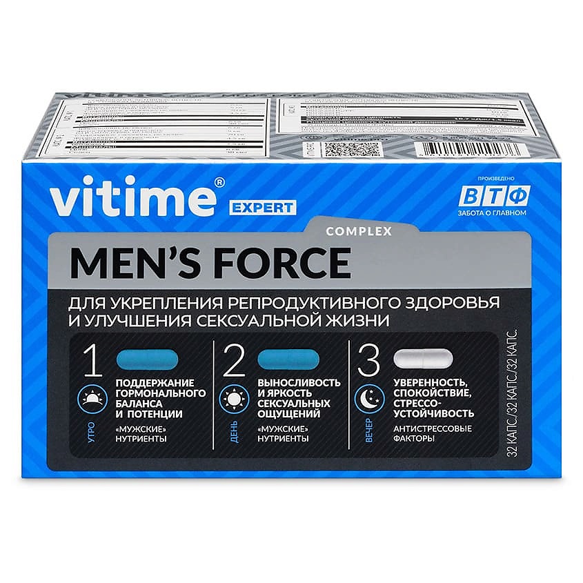 VITIME Expert Men’s Force Эксперт Мужская сила – фото 1