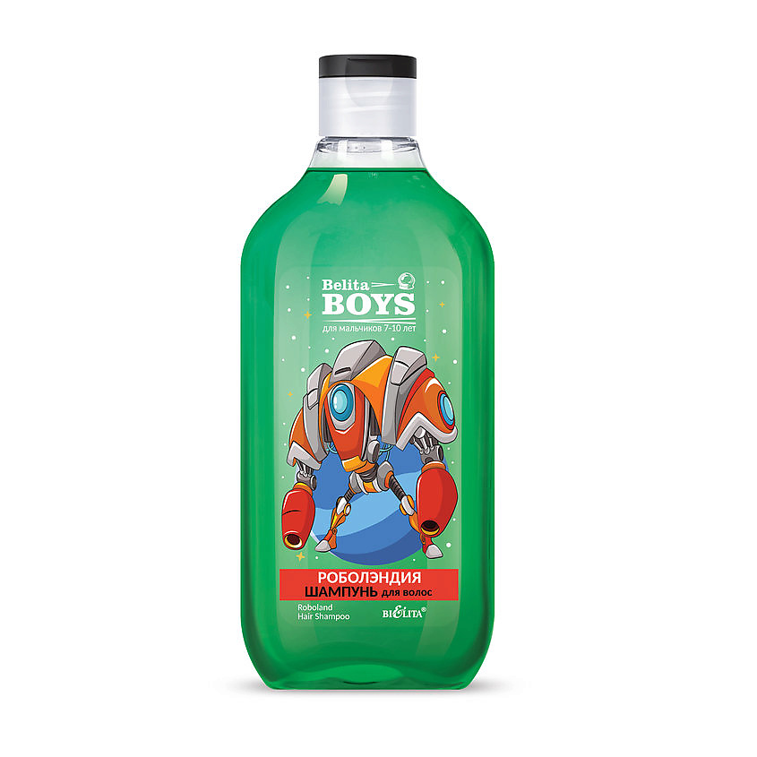 БЕЛИТА Шампунь для волос Роболэндия Belita Boys Hair Shampoo – фото 2
