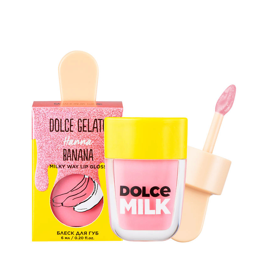 DOLCE MILK Блеск для губ Hanna Banana – фото 1