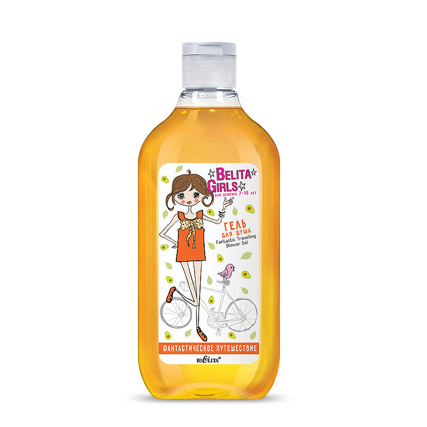 БЕЛИТА Гель для душа Фантастическое путешествие Belita Girls Shower Gel – фото 2
