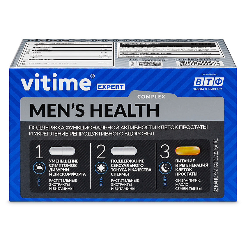 VITIME Expert Men’s Health Эксперт Мужское здоровье – фото 1