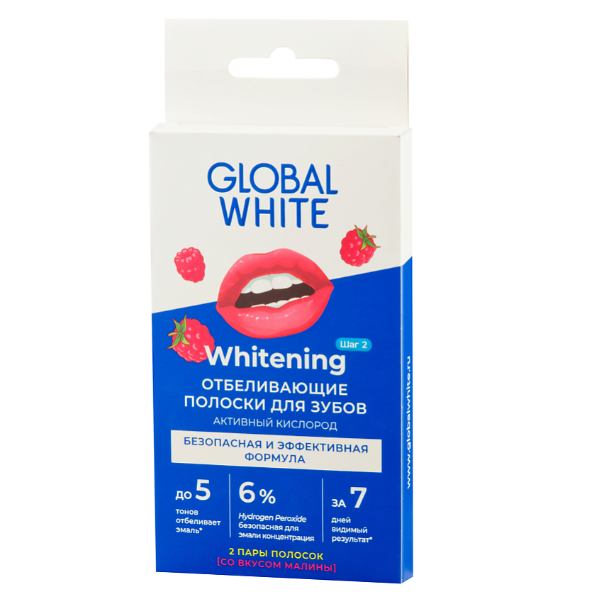 GLOBAL WHITE Полоски для отбеливания зубов Малина "2 САШЕ" – фото 1