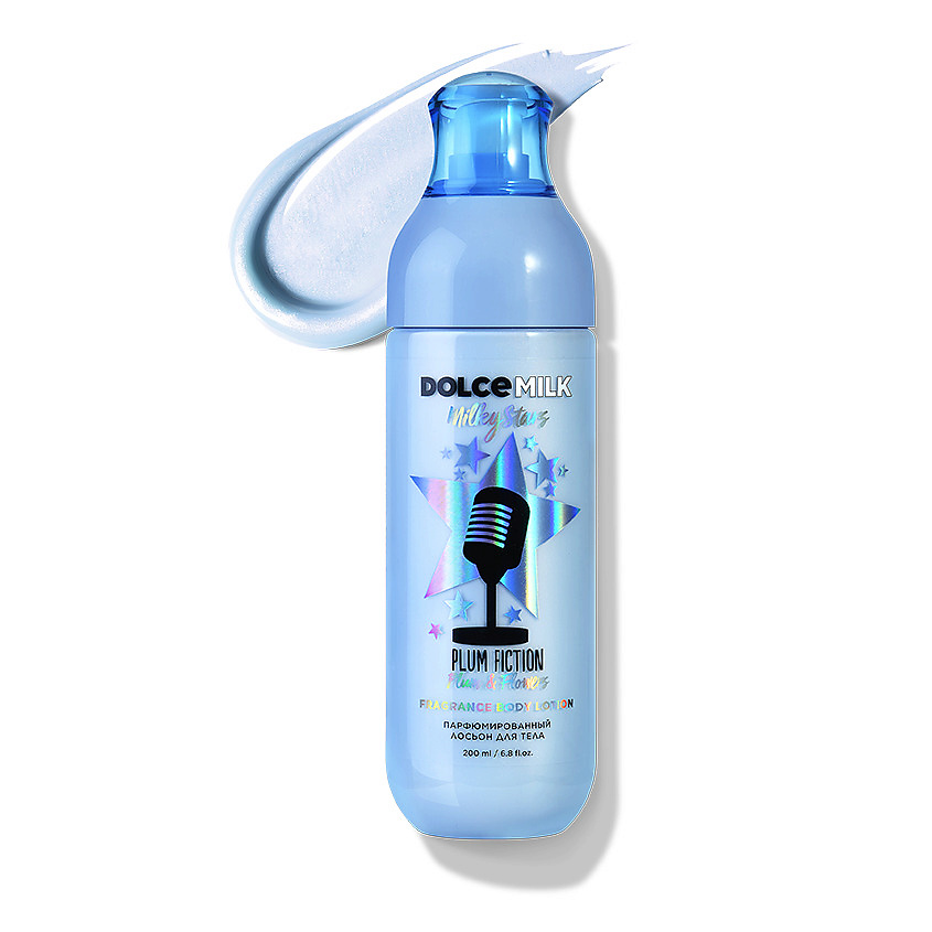 DOLCE MILK Парфюмированный лосьон для тела Milky Stars Plum Fiction – фото 1