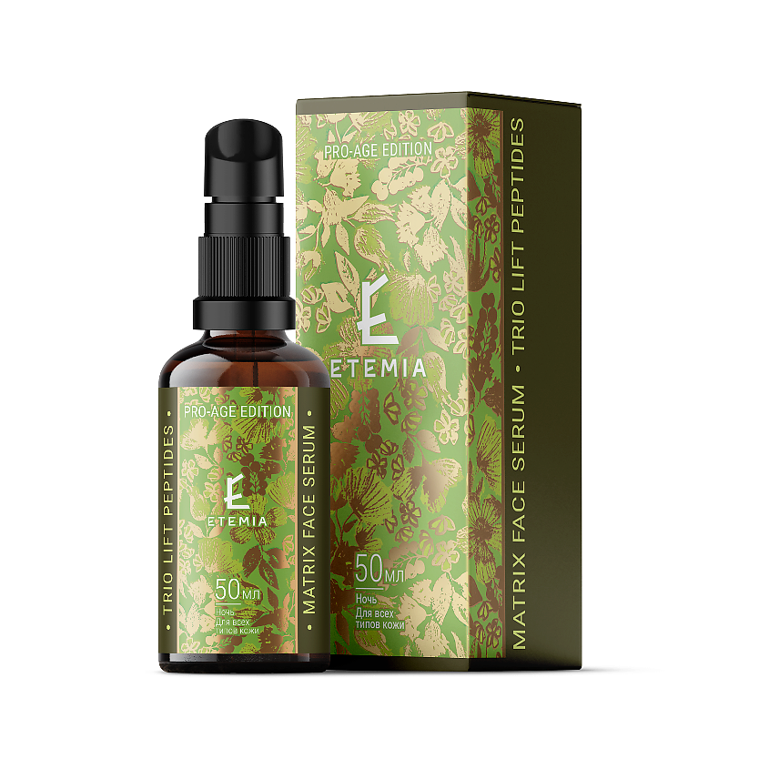 ETEMIA Матрикс-сыворотка Trio Lift Peptides коллекции Pro-Age Edition – фото 1