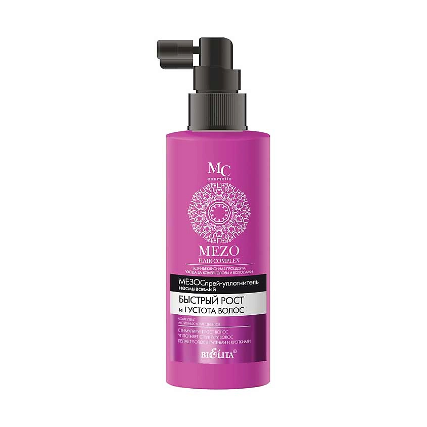 БЕЛИТА Мезоспрей-уплотнитель несмываемый Рост и Густота волос MEZO HAIRcomplex – фото 2