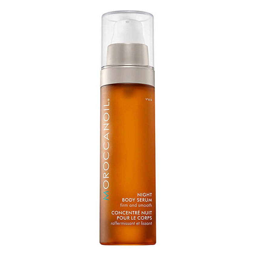 MOROCCANOIL Сыворотка для тела Night Body – фото 1