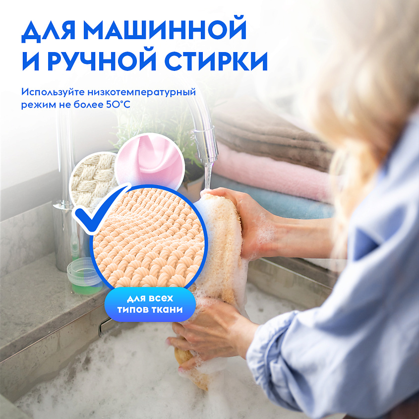 DUTYBOX Гель для стирки белья с пятновыводителем, жидкий порошок Ночная орхидея – фото 4
