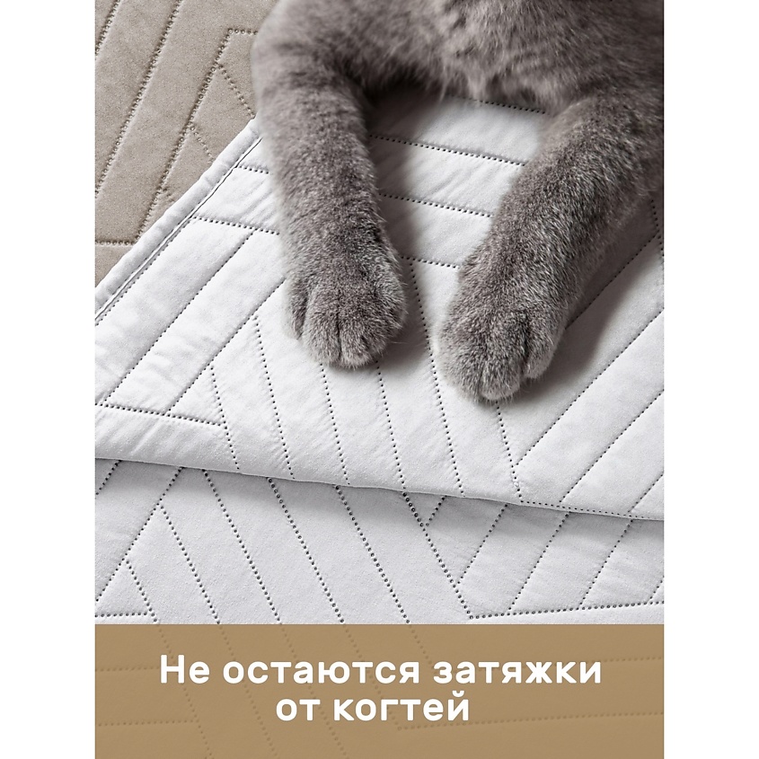 MODALIN Покрывало стеганое ADORE – фото 7